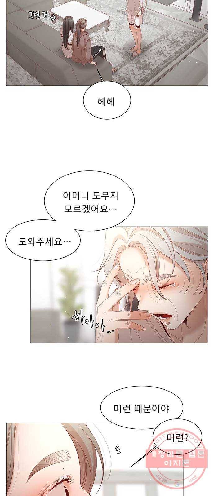 견우와 선녀 78화 11