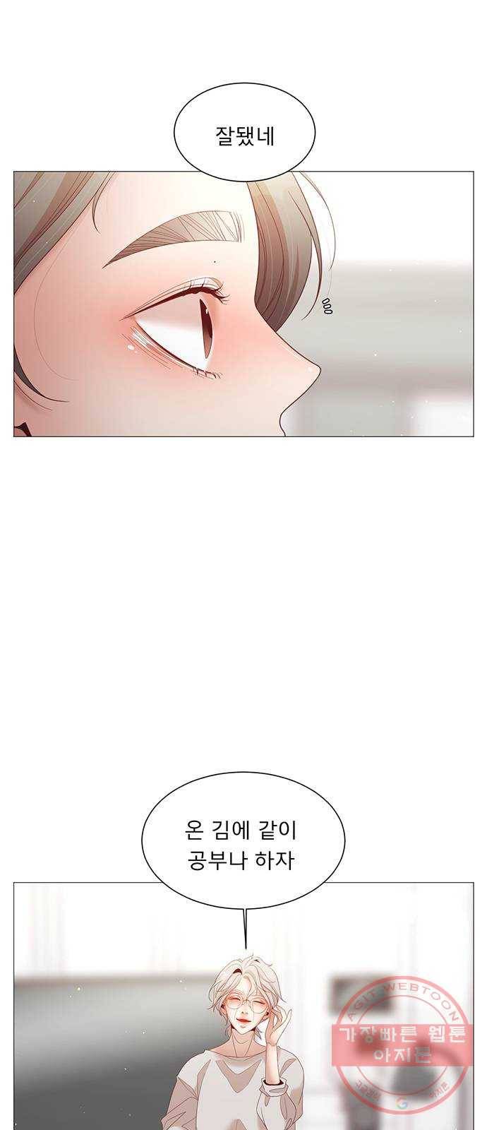 견우와 선녀 78화 17
