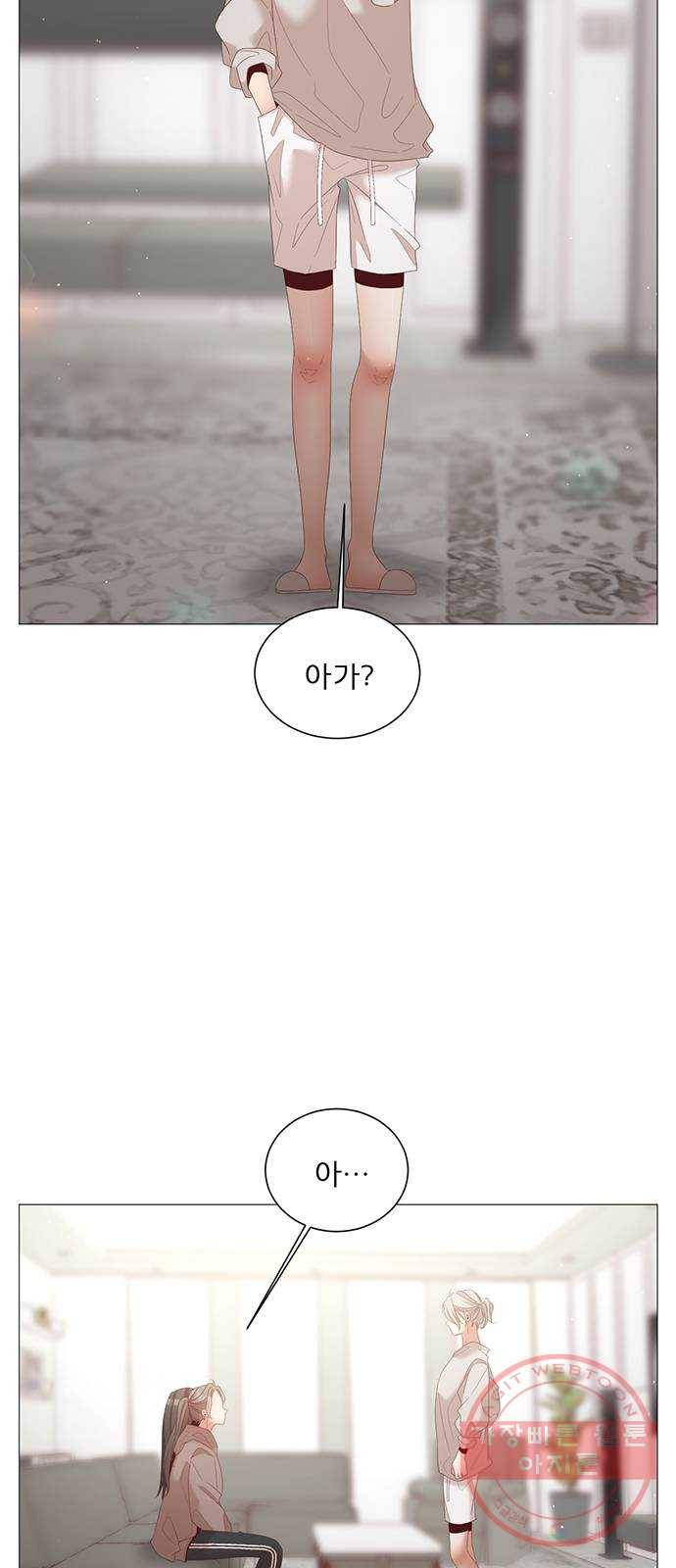 견우와 선녀 78화 18