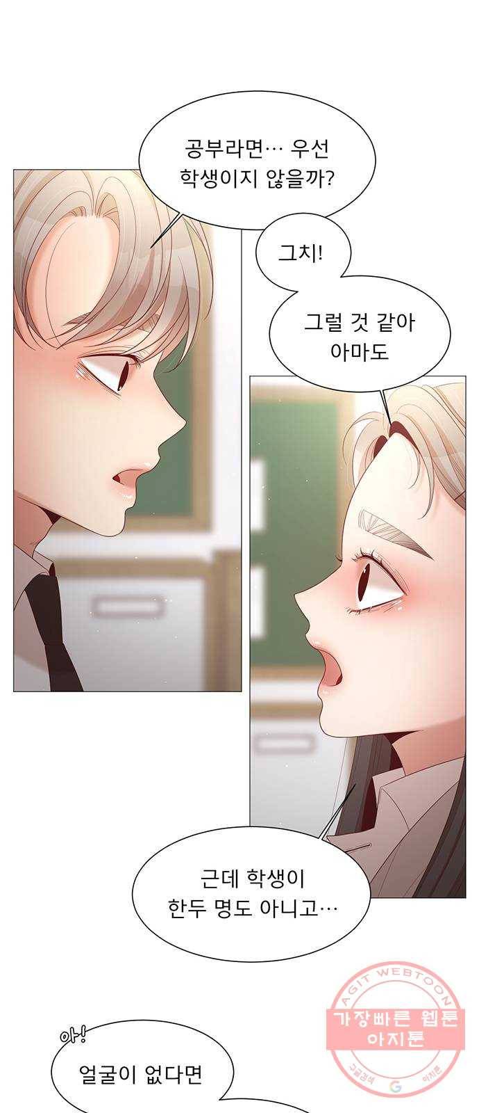 견우와 선녀 78화 27