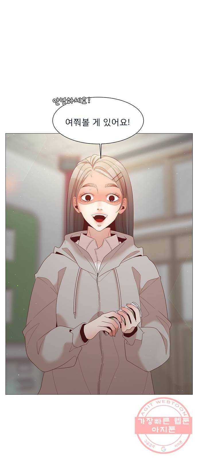 견우와 선녀 78화 35