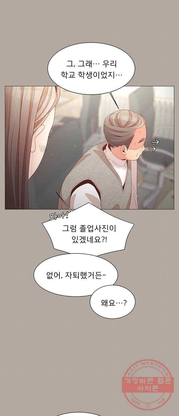 견우와 선녀 78화 40