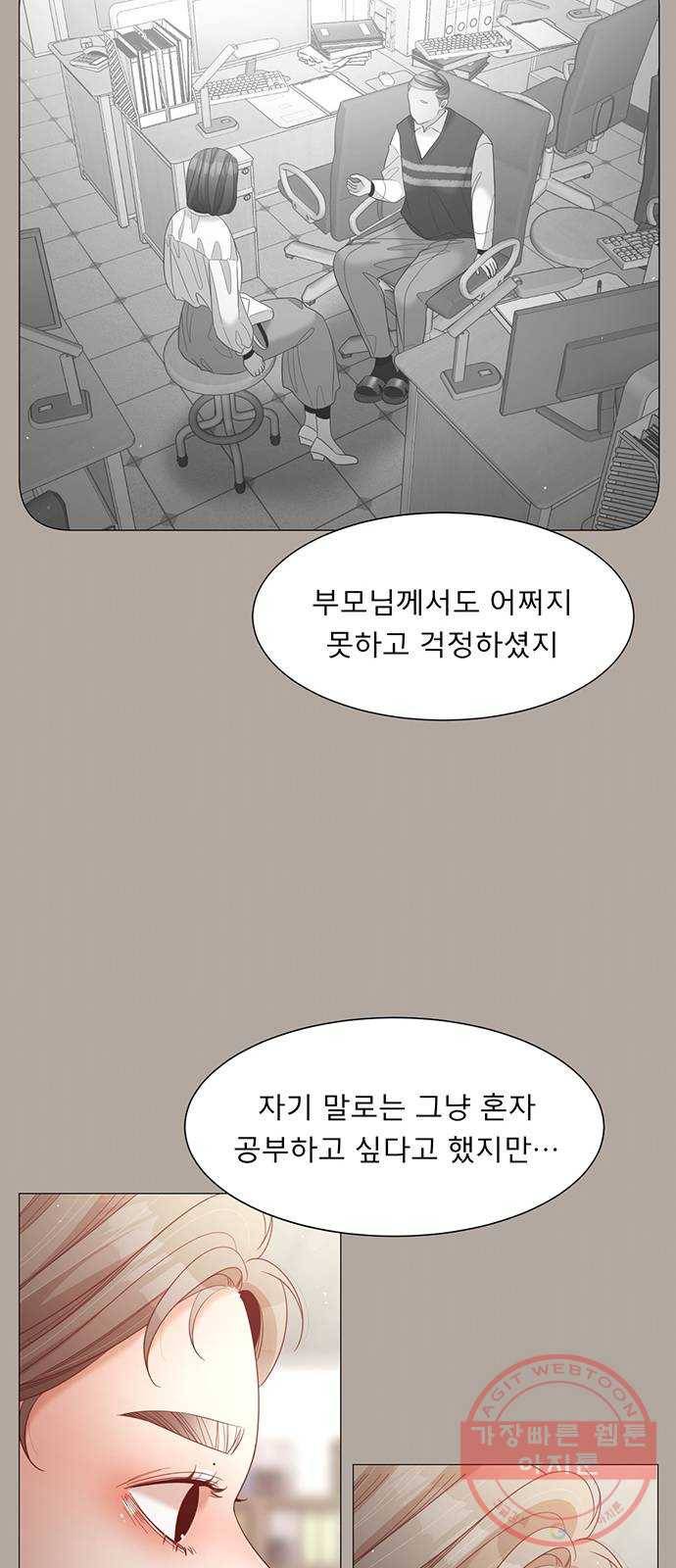 견우와 선녀 78화 42