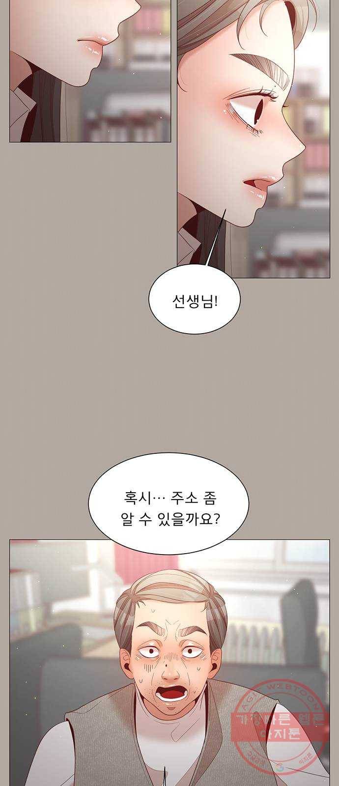 견우와 선녀 78화 43