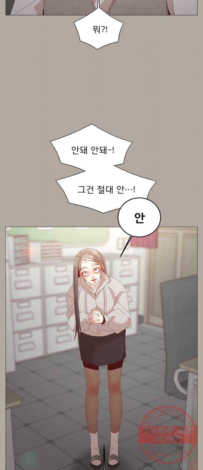 견우와 선녀 78화 44