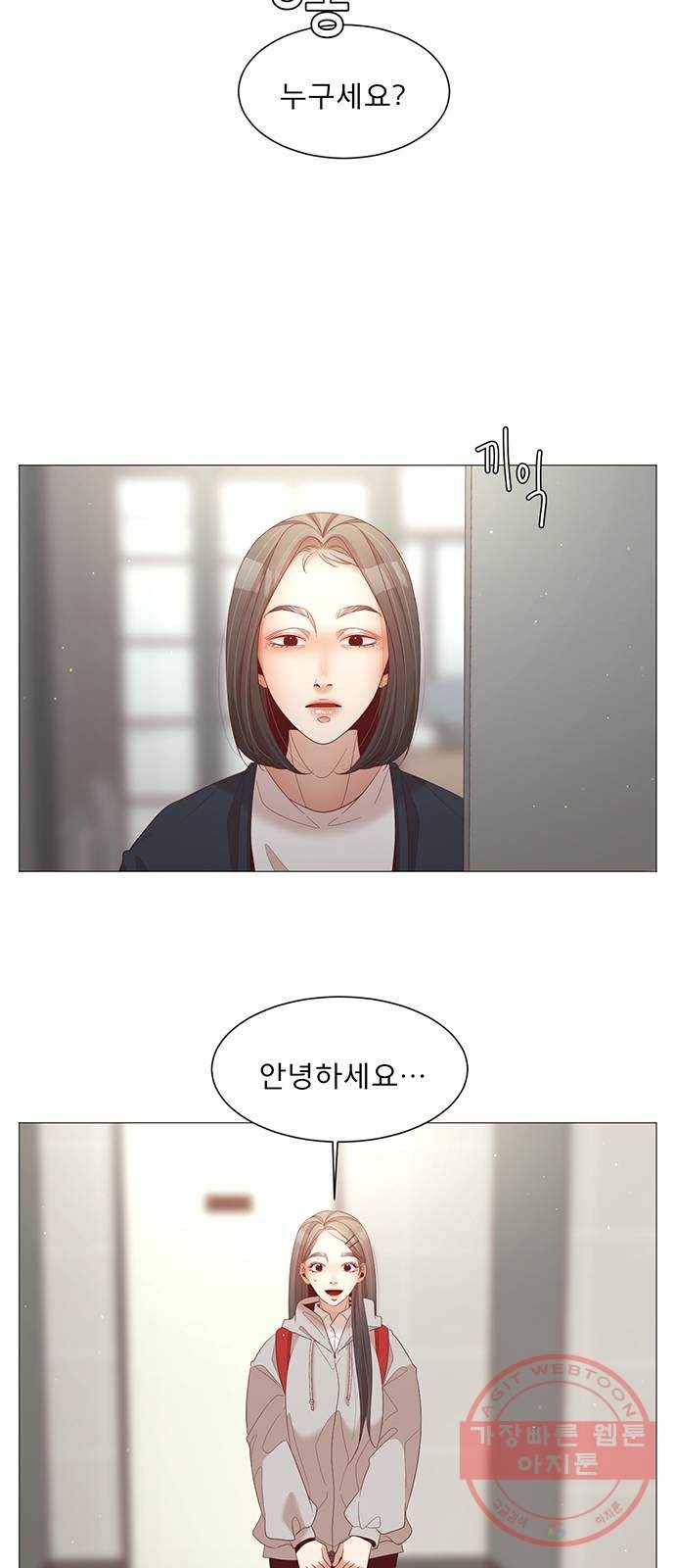 견우와 선녀 78화 46