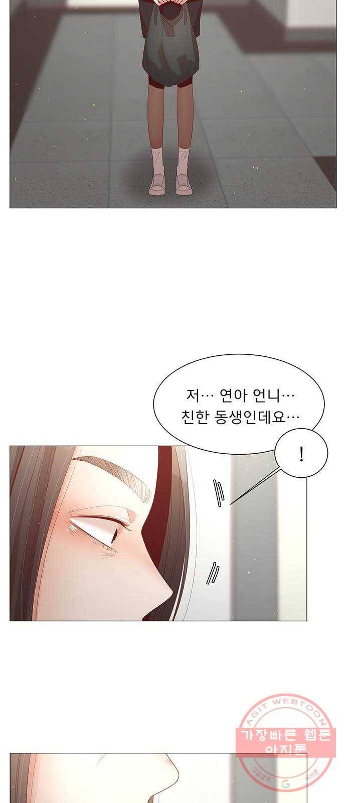 견우와 선녀 78화 47