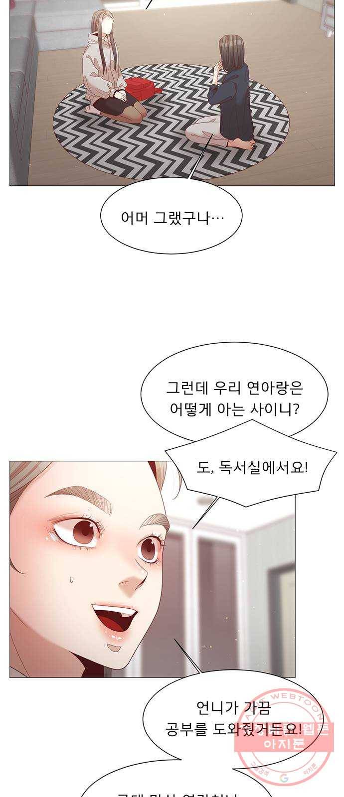 견우와 선녀 78화 49