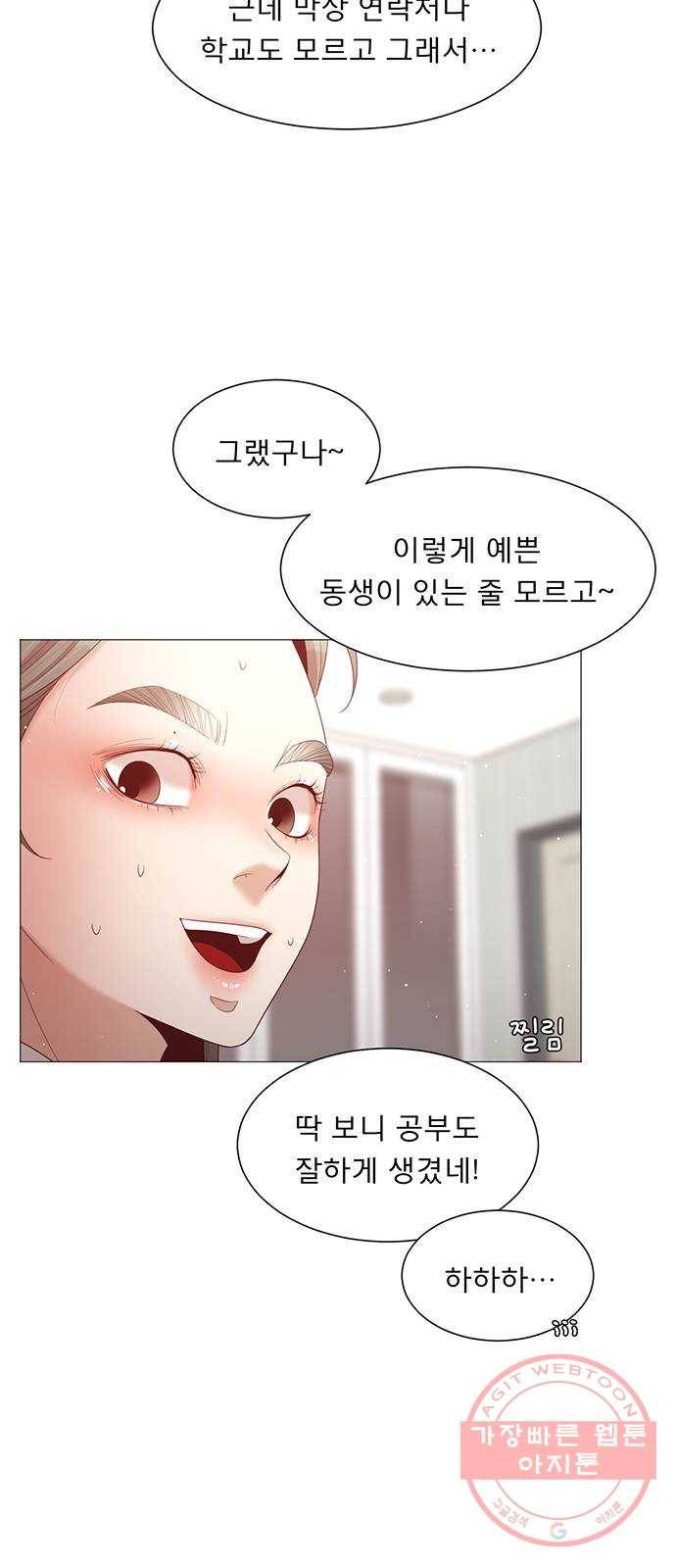 견우와 선녀 78화 50