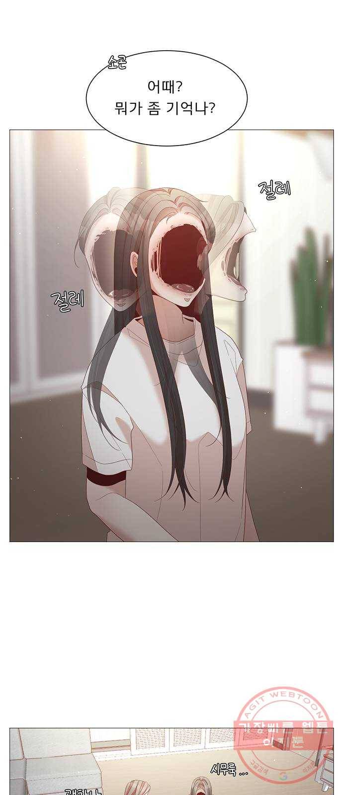 견우와 선녀 78화 53