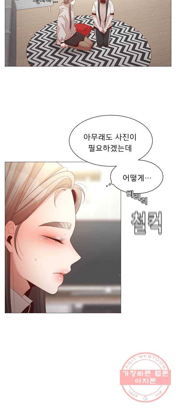 견우와 선녀 78화 54
