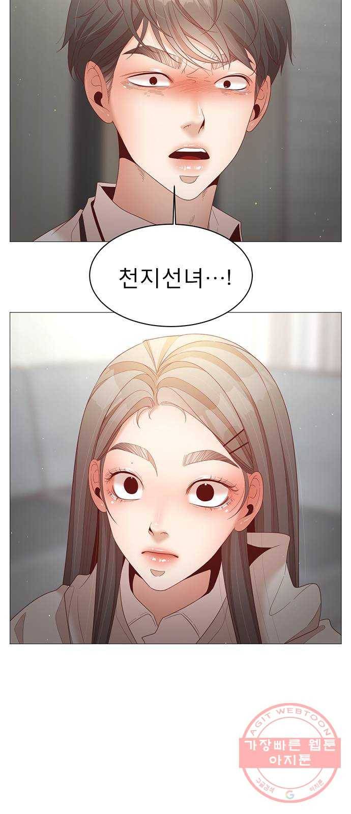 견우와 선녀 78화 57