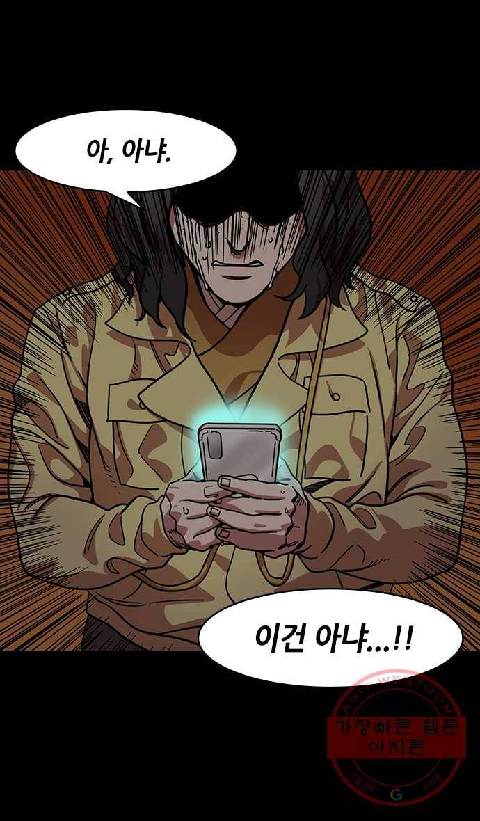 삼국지톡 관도대전_135.원소무덤 앞에서 2