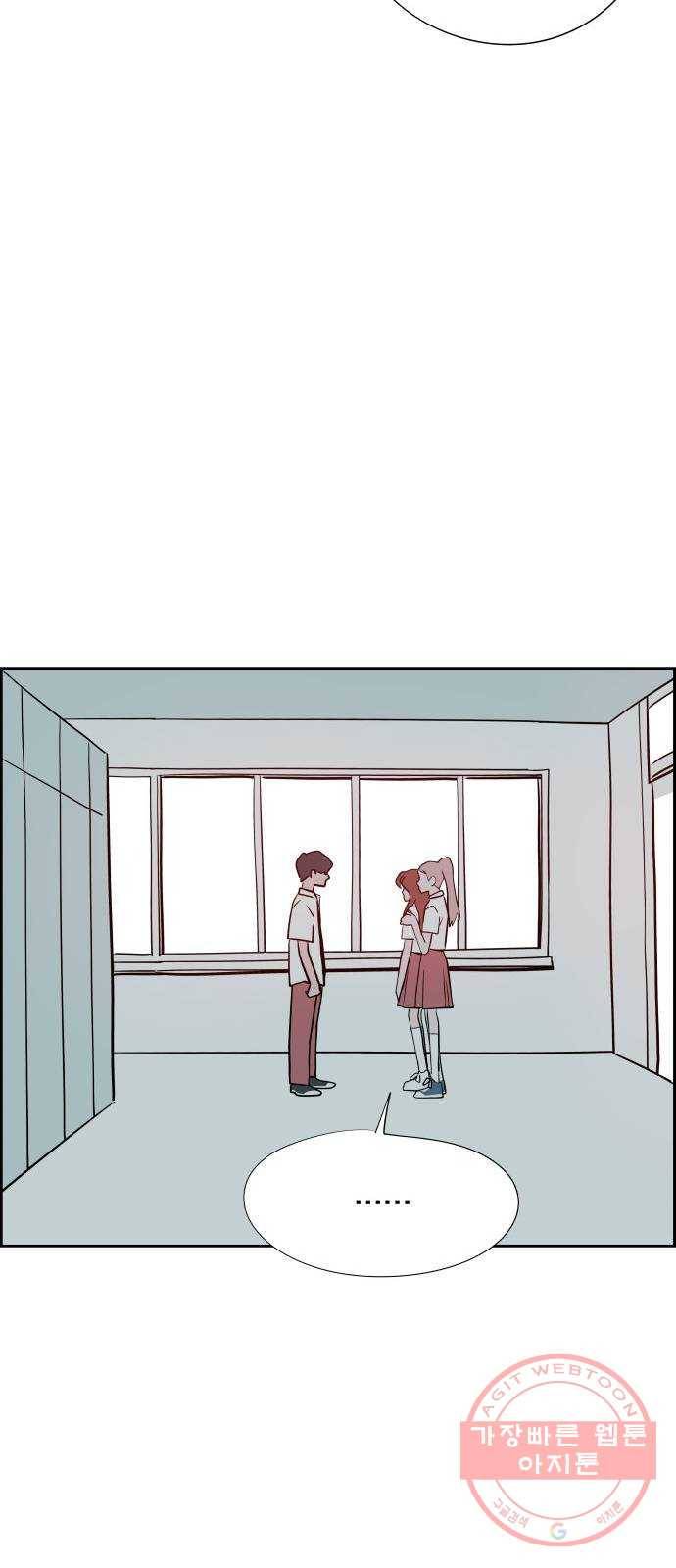 하나in세인 16화 28