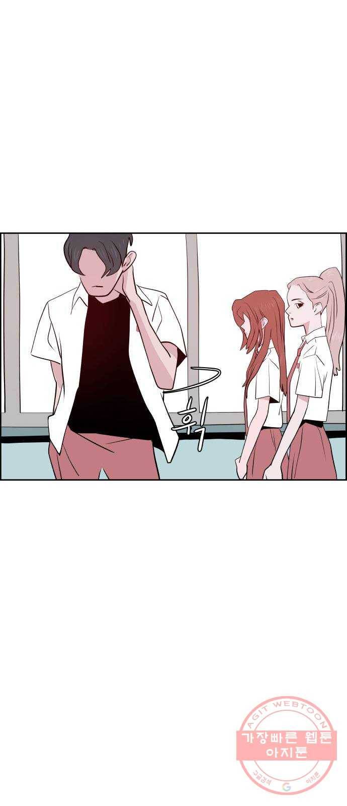 하나in세인 16화 29