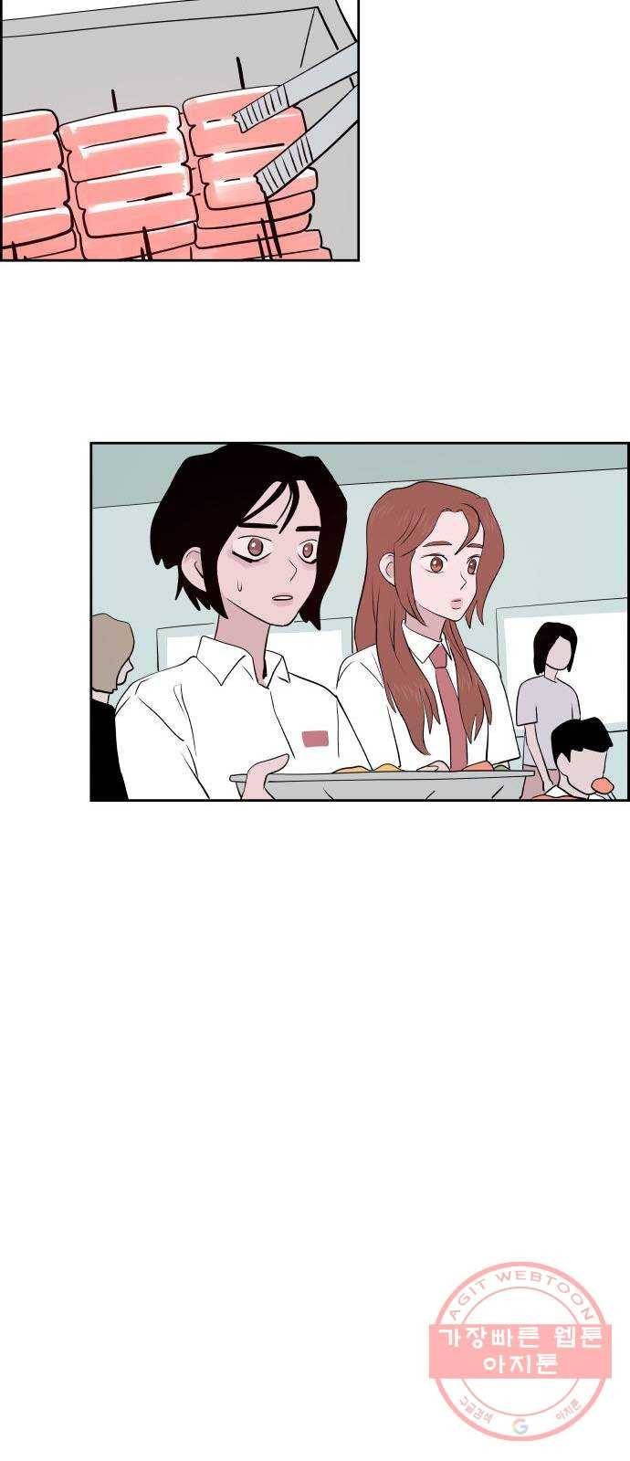 하나in세인 16화 67