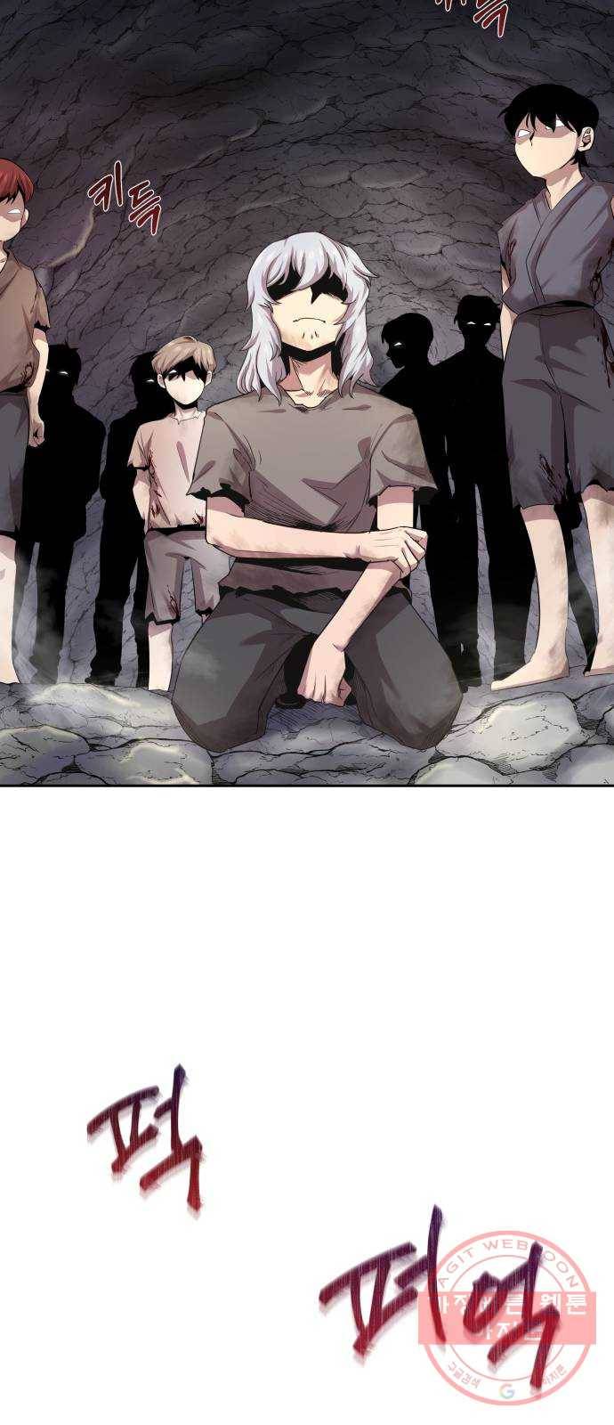 천마는 평범하게 살 수 없다 7화 : 드러낼 것인가, 숨길 것인가 6