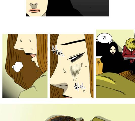 네가 없는 세상 30화 4