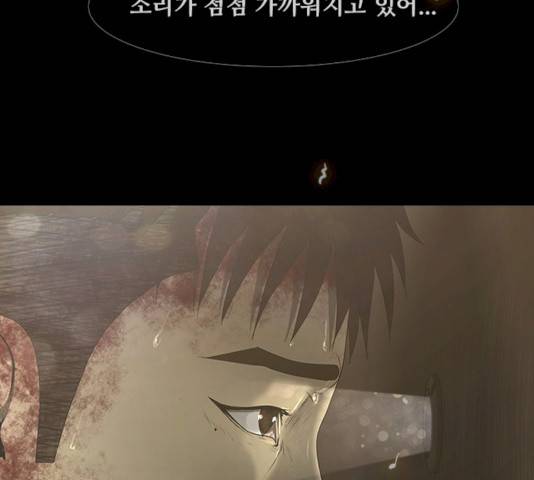 데드데이즈 31화 20