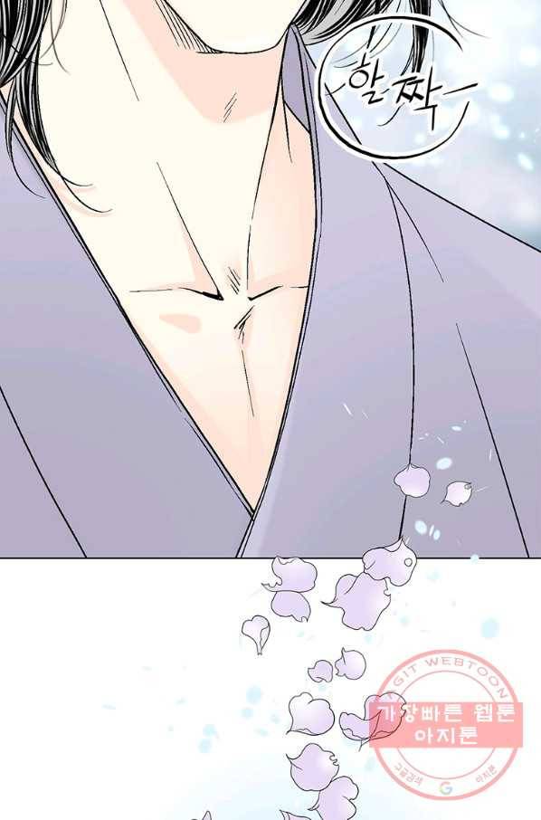 화우요 69화 2