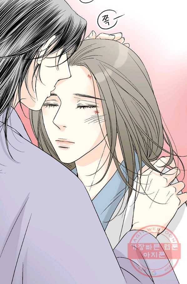 화우요 69화 5