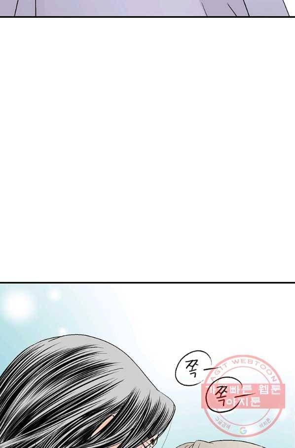 화우요 69화 6