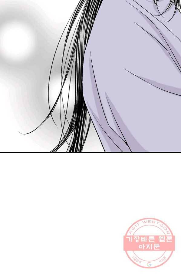 화우요 69화 9
