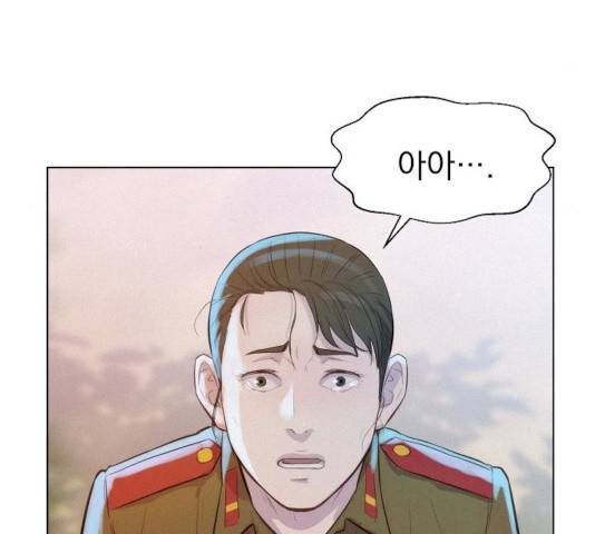 3cm 헌터 85화 4