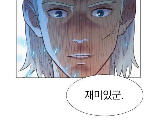 3cm 헌터 85화 14