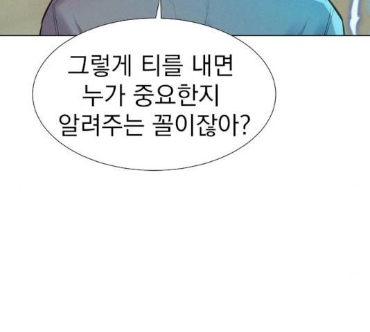 3cm 헌터 85화 17