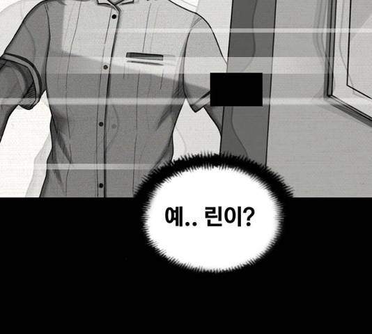 악인 28화 6