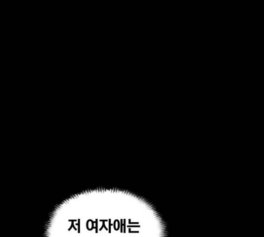 악인 28화 7