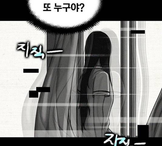 악인 28화 8