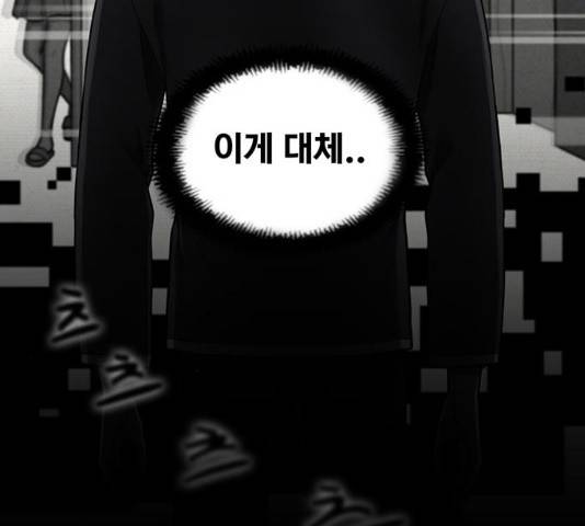 악인 28화 11