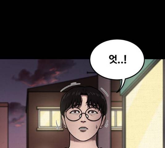 악인 28화 14