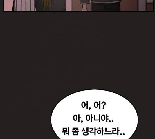 악인 28화 19