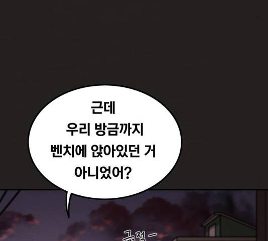 악인 28화 21