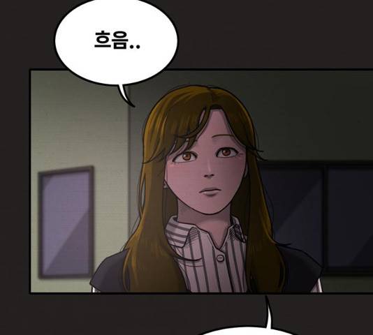 악인 28화 31