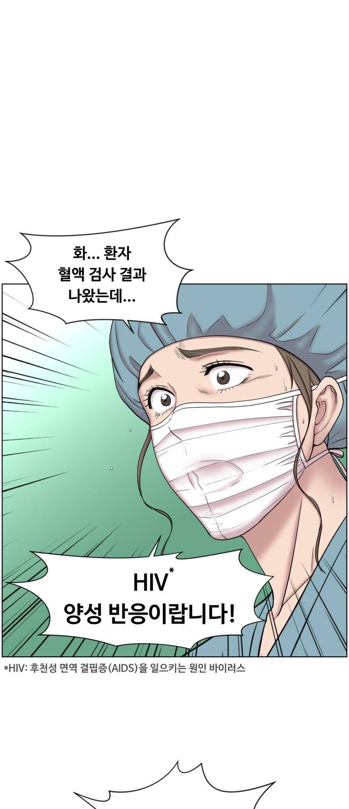 중증외상센터 : 골든 아워 중증외상센터 : 골든 아워 2부 10화 : 어찌 됐건 1