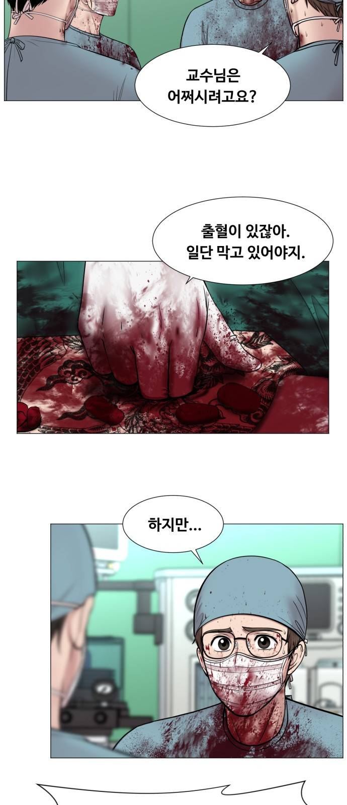 중증외상센터 : 골든 아워 중증외상센터 : 골든 아워 2부 10화 : 어찌 됐건 6