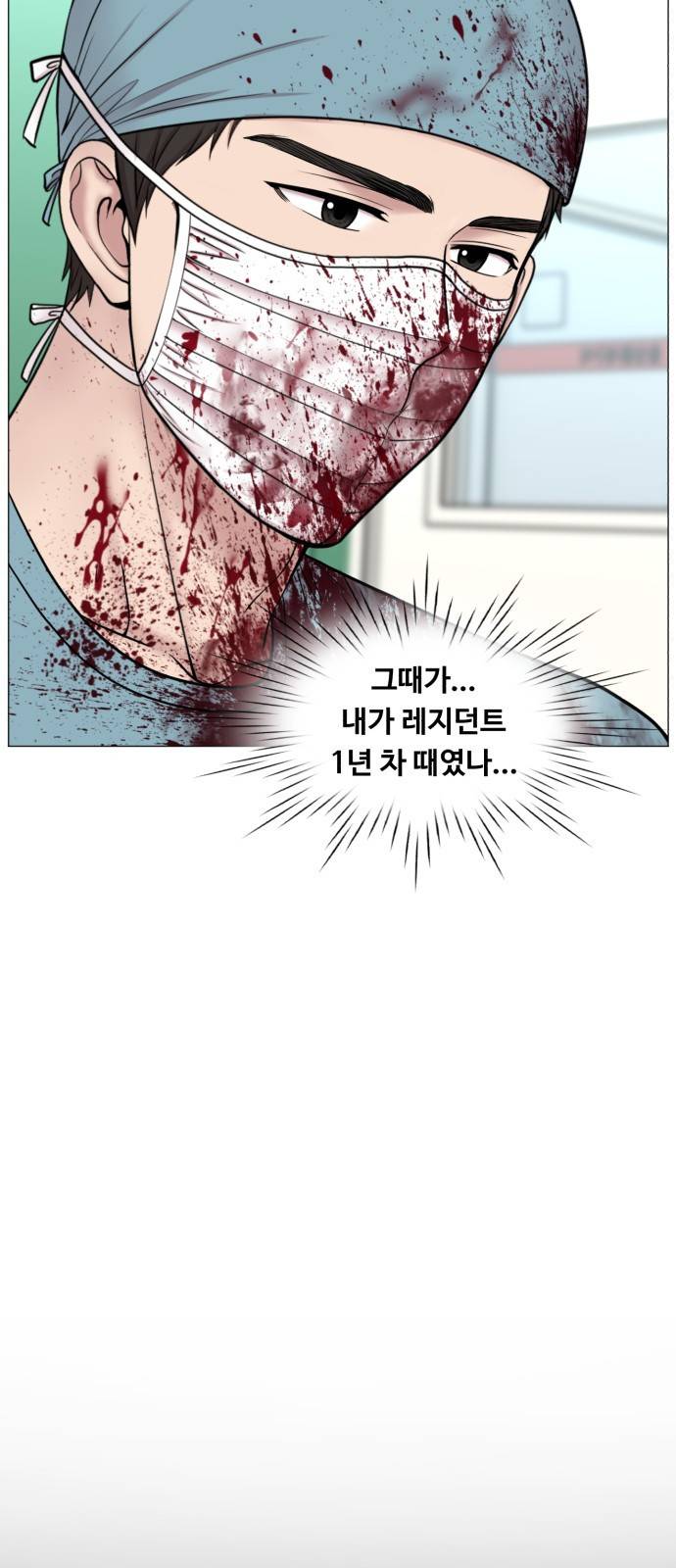 중증외상센터 : 골든 아워 중증외상센터 : 골든 아워 2부 10화 : 어찌 됐건 9
