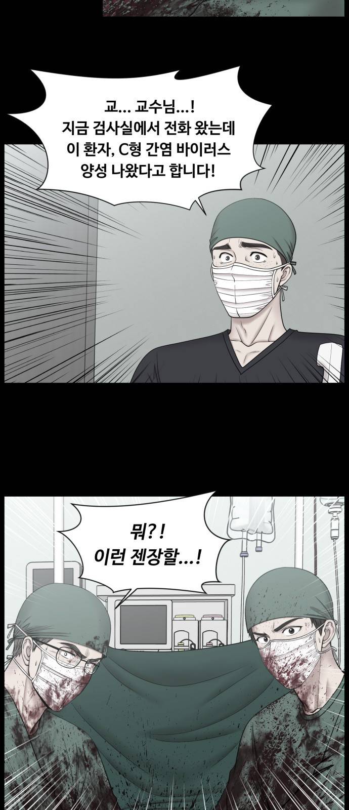 중증외상센터 : 골든 아워 중증외상센터 : 골든 아워 2부 10화 : 어찌 됐건 12