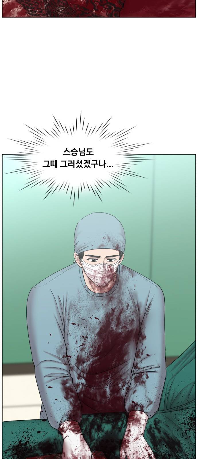 중증외상센터 : 골든 아워 중증외상센터 : 골든 아워 2부 10화 : 어찌 됐건 16
