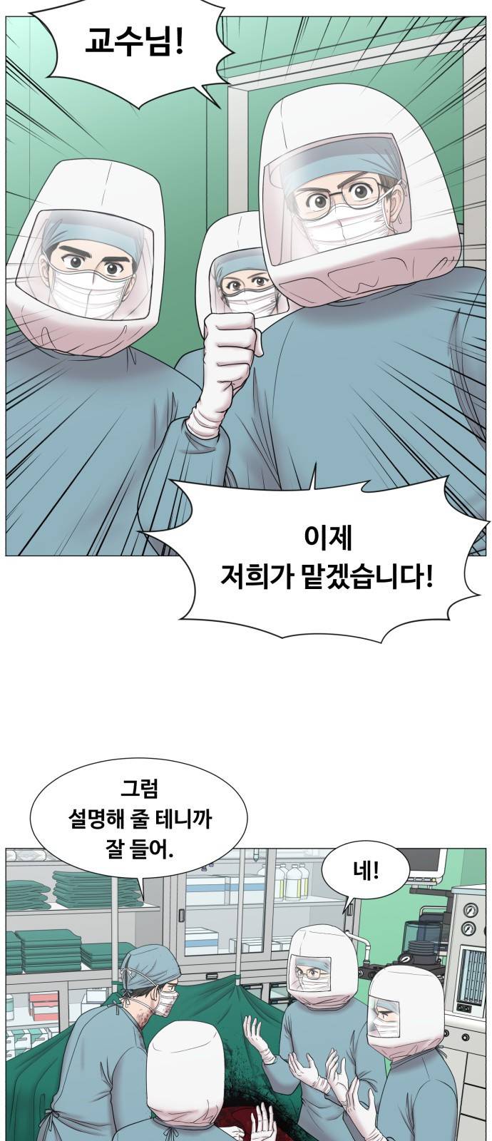 중증외상센터 : 골든 아워 중증외상센터 : 골든 아워 2부 10화 : 어찌 됐건 18