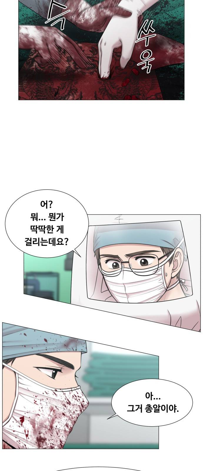 중증외상센터 : 골든 아워 중증외상센터 : 골든 아워 2부 10화 : 어찌 됐건 22