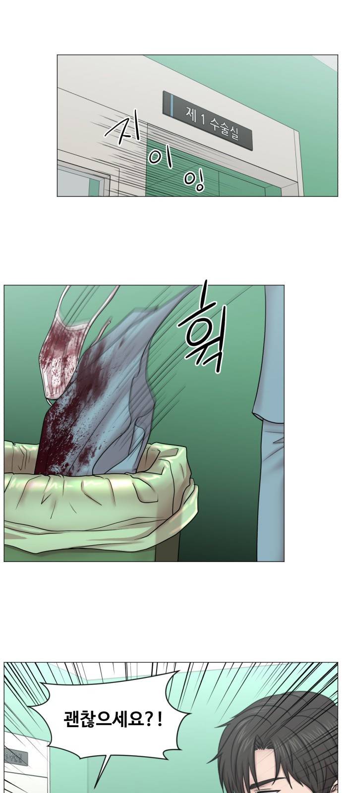 중증외상센터 : 골든 아워 중증외상센터 : 골든 아워 2부 10화 : 어찌 됐건 24