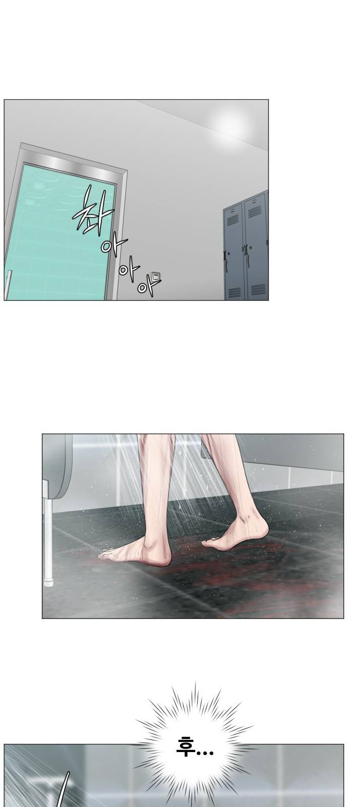 중증외상센터 : 골든 아워 중증외상센터 : 골든 아워 2부 10화 : 어찌 됐건 29
