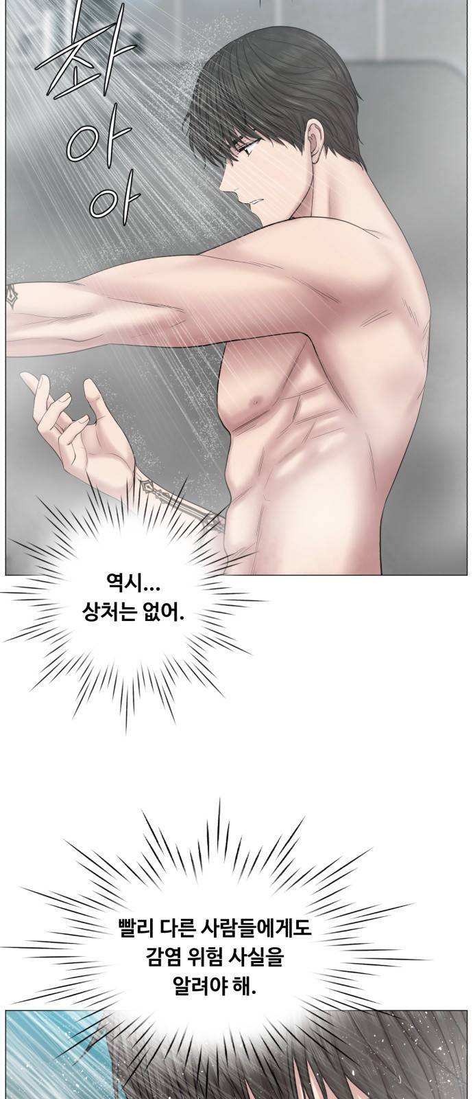중증외상센터 : 골든 아워 중증외상센터 : 골든 아워 2부 10화 : 어찌 됐건 30