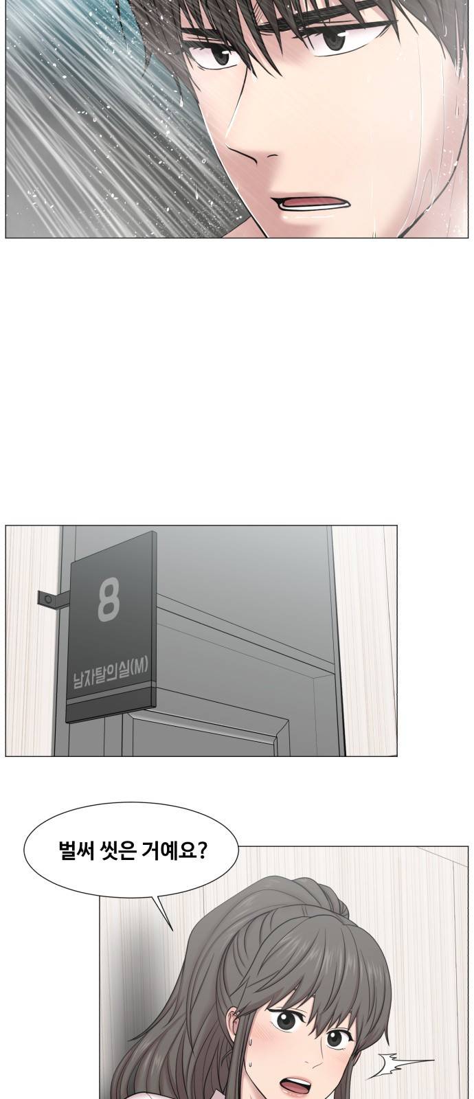 중증외상센터 : 골든 아워 중증외상센터 : 골든 아워 2부 10화 : 어찌 됐건 31
