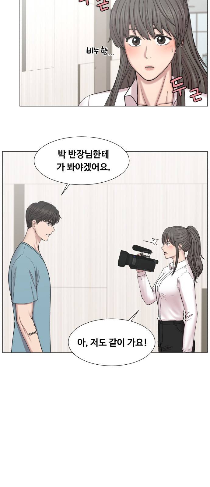 중증외상센터 : 골든 아워 중증외상센터 : 골든 아워 2부 10화 : 어찌 됐건 33